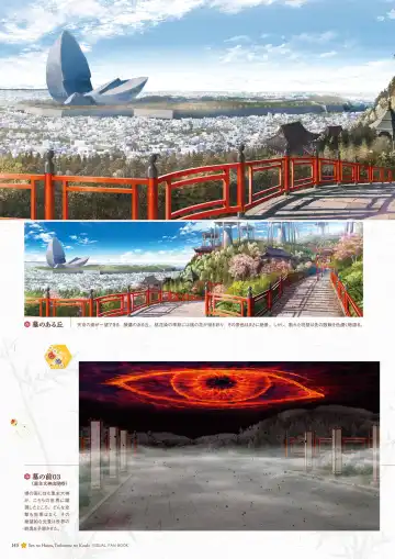 Sen no Hatou, Tsukisome no Kouki Visual Fanbook Fhentai - Page 146