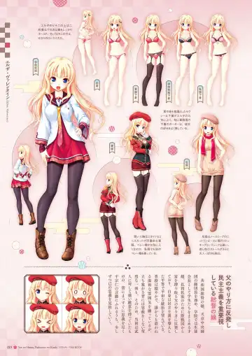 Sen no Hatou, Tsukisome no Kouki Visual Fanbook Fhentai - Page 16