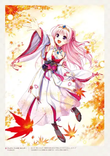 Sen no Hatou, Tsukisome no Kouki Visual Fanbook Fhentai - Page 168