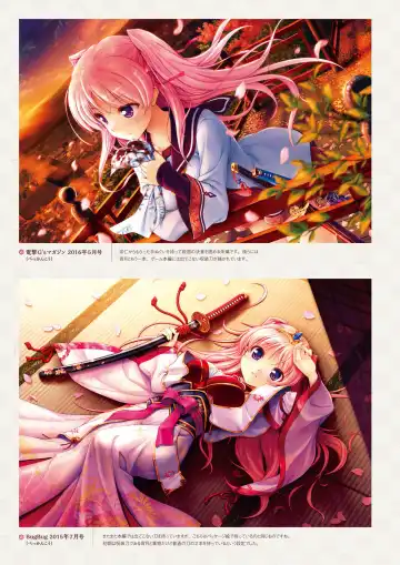 Sen no Hatou, Tsukisome no Kouki Visual Fanbook Fhentai - Page 170