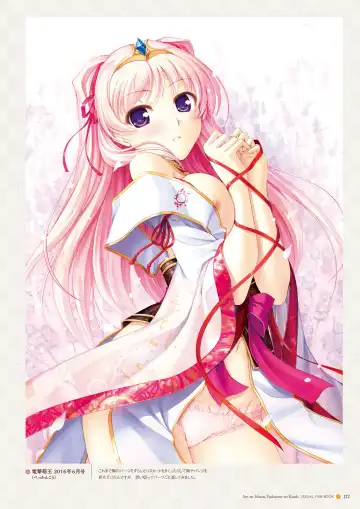 Sen no Hatou, Tsukisome no Kouki Visual Fanbook Fhentai - Page 173