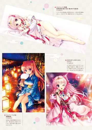 Sen no Hatou, Tsukisome no Kouki Visual Fanbook Fhentai - Page 176