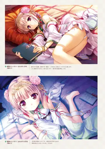 Sen no Hatou, Tsukisome no Kouki Visual Fanbook Fhentai - Page 180