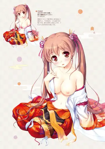 Sen no Hatou, Tsukisome no Kouki Visual Fanbook Fhentai - Page 182