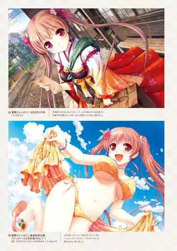 Sen no Hatou, Tsukisome no Kouki Visual Fanbook Fhentai - Page 184