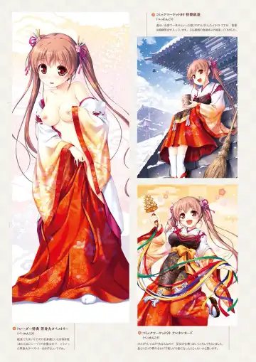 Sen no Hatou, Tsukisome no Kouki Visual Fanbook Fhentai - Page 186