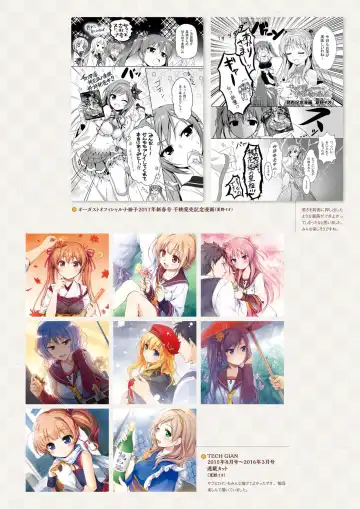 Sen no Hatou, Tsukisome no Kouki Visual Fanbook Fhentai - Page 199