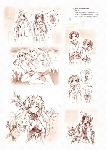 Sen no Hatou, Tsukisome no Kouki Visual Fanbook Fhentai - Page 202