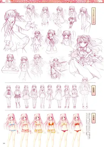 Sen no Hatou, Tsukisome no Kouki Visual Fanbook Fhentai - Page 204