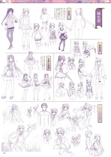 Sen no Hatou, Tsukisome no Kouki Visual Fanbook Fhentai - Page 208