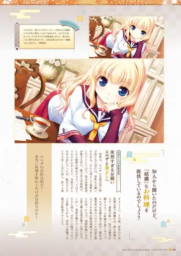 Sen no Hatou, Tsukisome no Kouki Visual Fanbook Fhentai - Page 47