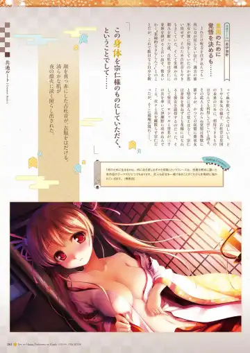 Sen no Hatou, Tsukisome no Kouki Visual Fanbook Fhentai - Page 66