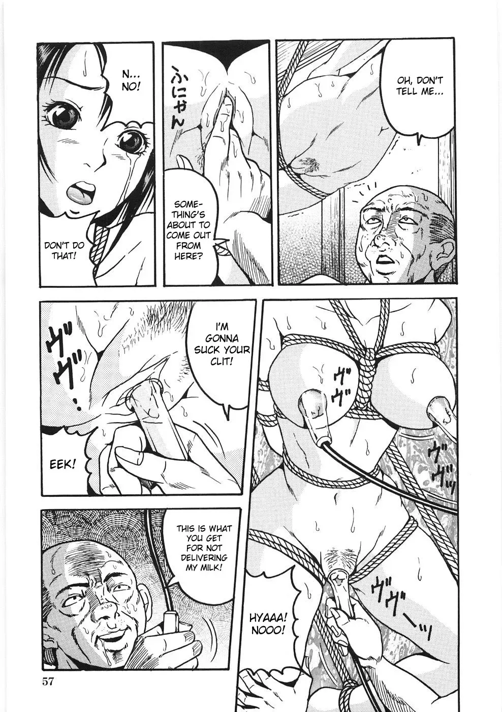 [Sanba Riwo] Misunderstanding Fhentai - Page 7