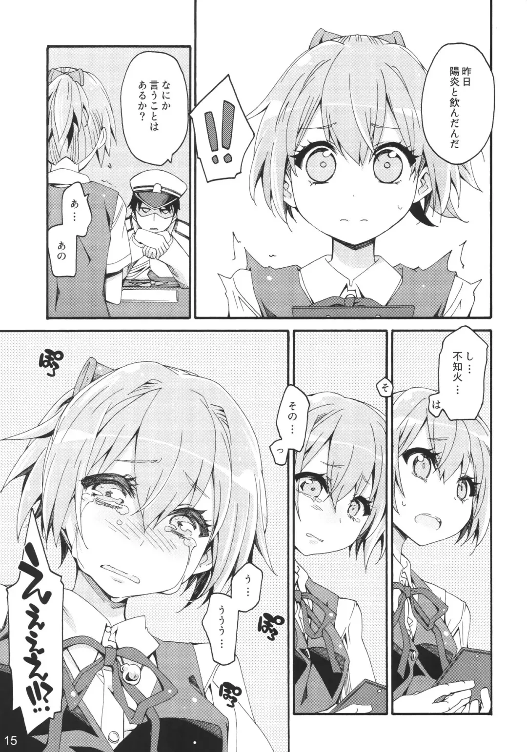 [Mikage] Shiranui wa Teitoku ni... Fhentai - Page 14