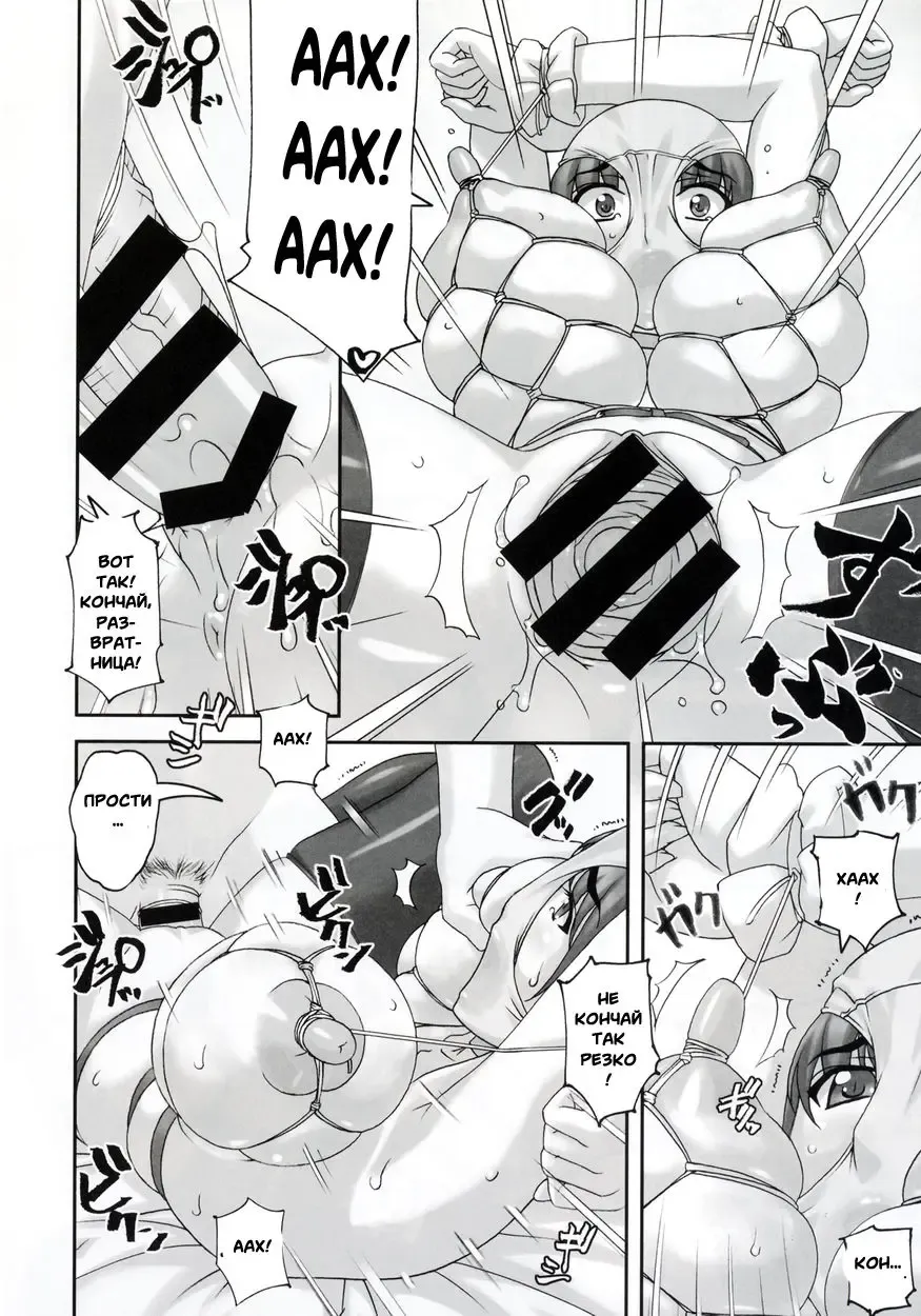 [Sakura Romako] 2h45M Fhentai - Page 13