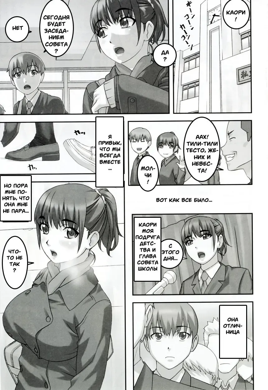 [Sakura Romako] 2h45M Fhentai - Page 2