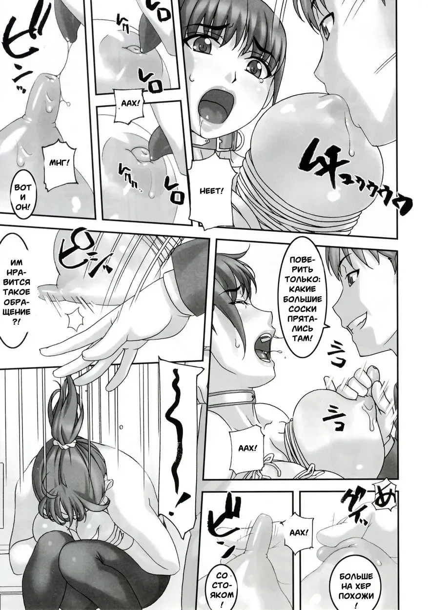 [Sakura Romako] 2h45M Fhentai - Page 6