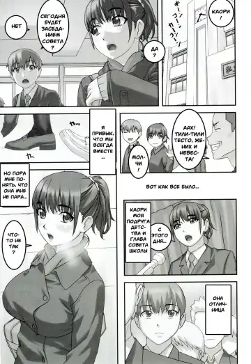 [Sakura Romako] 2h45M Fhentai - Page 2