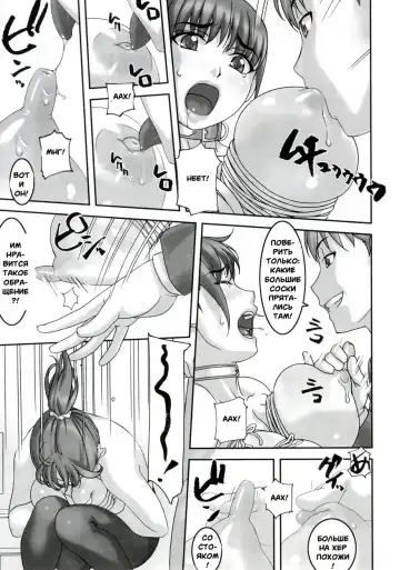 [Sakura Romako] 2h45M Fhentai - Page 6
