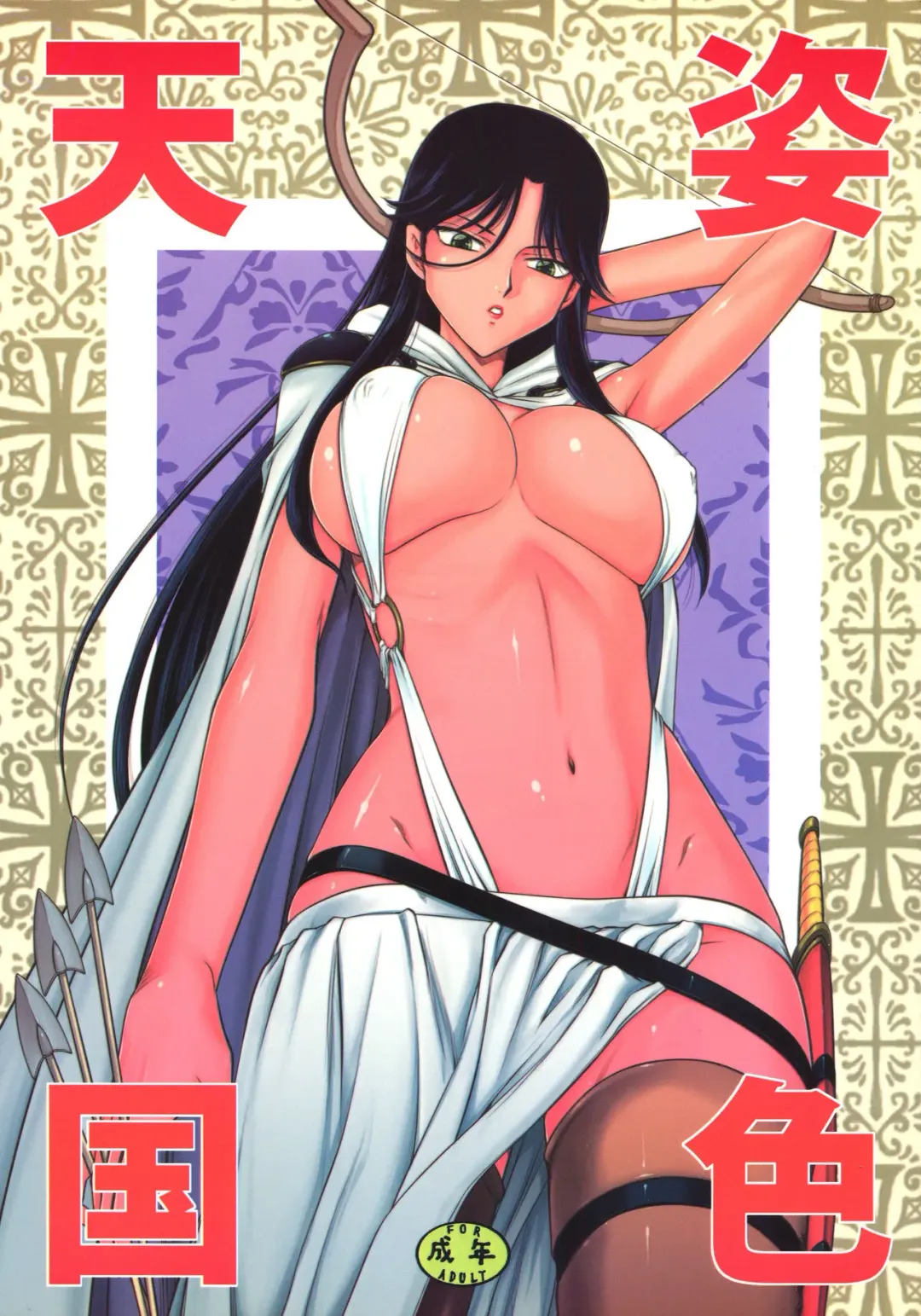 [Taira Hajime] Tenshi Kokushoku Fhentai - Page 1