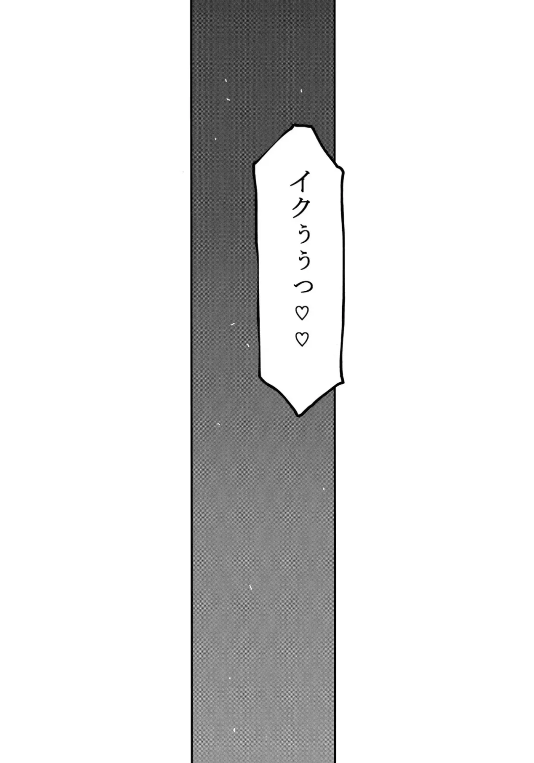 [Taira Hajime] Tenshi Kokushoku Fhentai - Page 15