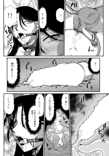 [Taira Hajime] Tenshi Kokushoku Fhentai - Page 13