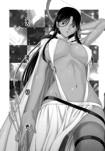 [Taira Hajime] Tenshi Kokushoku Fhentai - Page 6