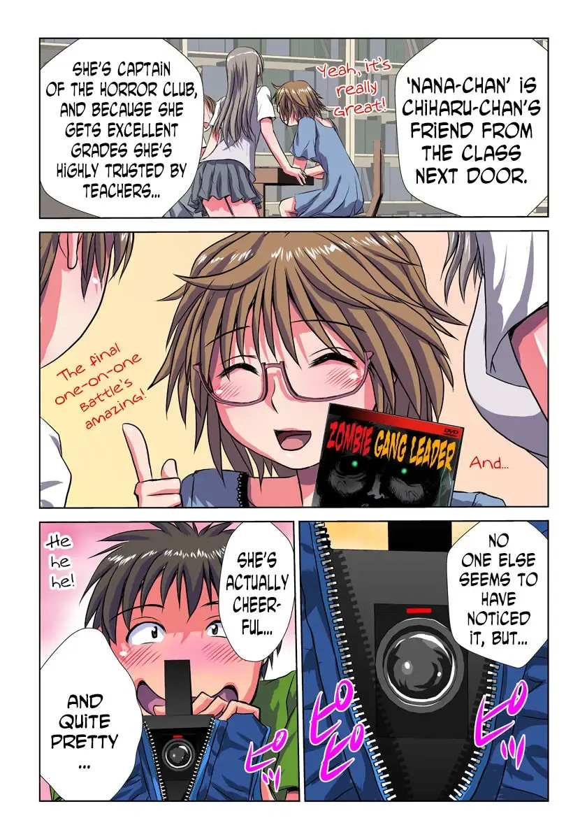 [Hicoromo Kyouichi] Phantasm Recorder 2 Fhentai - Page 4