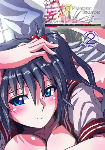 Read [Hicoromo Kyouichi] Phantasm Recorder 2 - Fhentai