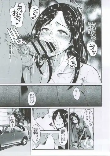 [Satou Souji] Hamerare Idol Fhentai - Page 30