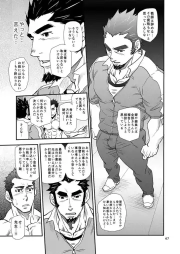 [Matsu Takeshi] Shouaku Gakuen Fhentai - Page 48