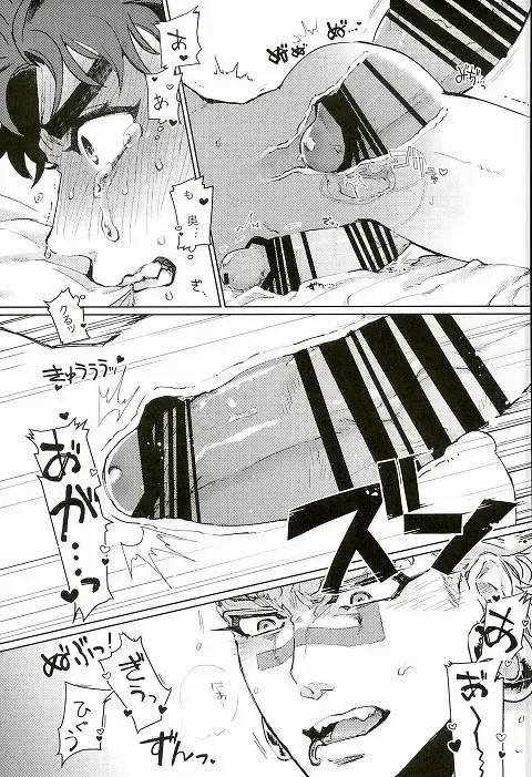 [Namusan] Namete Sawatte Kamanaide Fhentai - Page 33