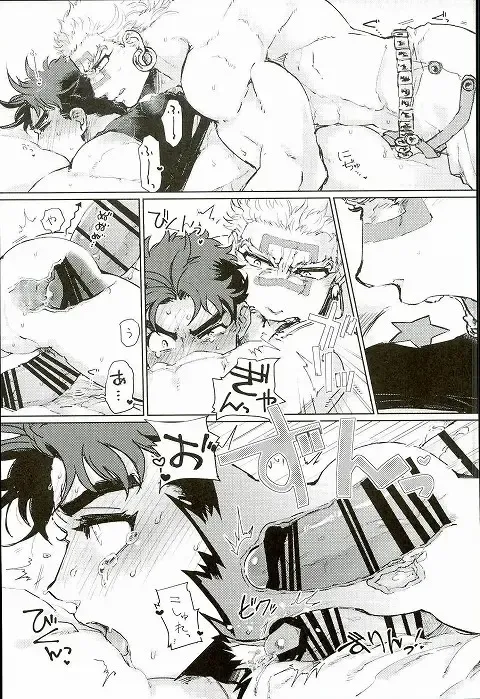 [Namusan] Namete Sawatte Kamanaide Fhentai - Page 35