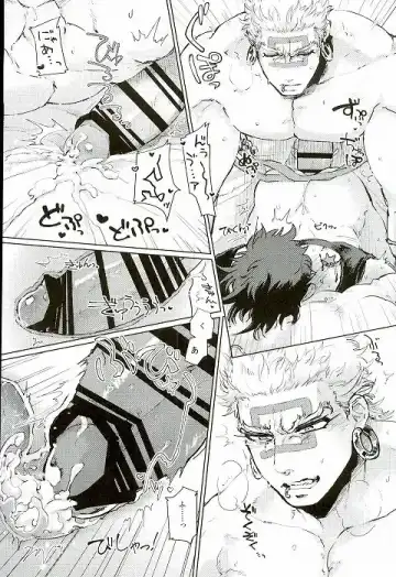 [Namusan] Namete Sawatte Kamanaide Fhentai - Page 36