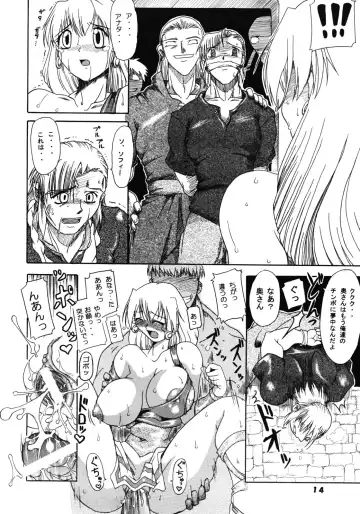 [Take] Kakugee Zanmai 4 Fhentai - Page 13