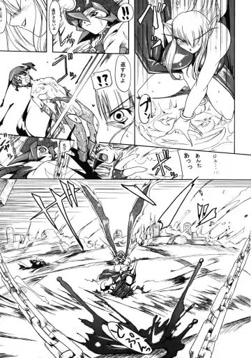 [Take] Kakugee Zanmai 4 Fhentai - Page 32