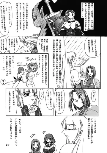 [Take] Kakugee Zanmai 4 Fhentai - Page 36