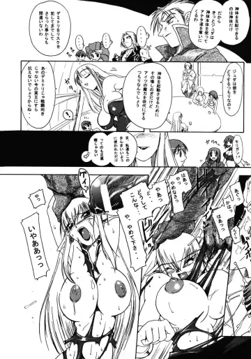 [Take] Kakugee Zanmai 4 Fhentai - Page 37