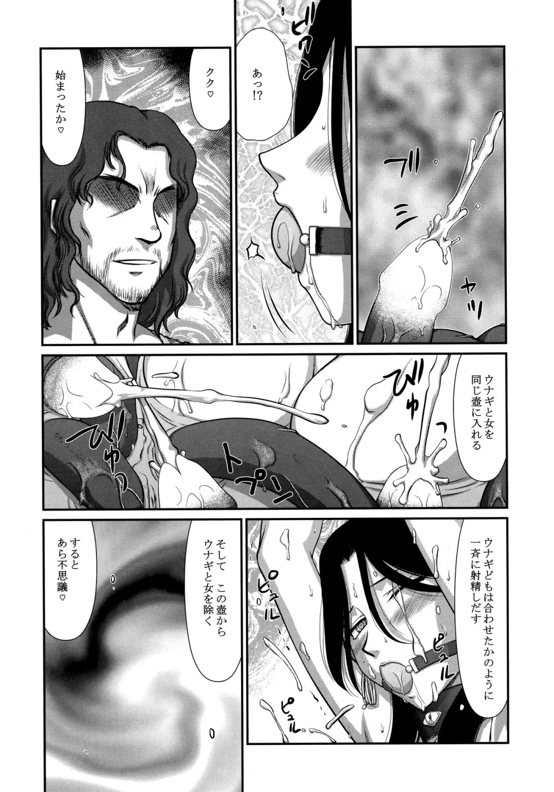 [Taira Hajime] Tenshi Kokushoku Ni Fhentai - Page 17