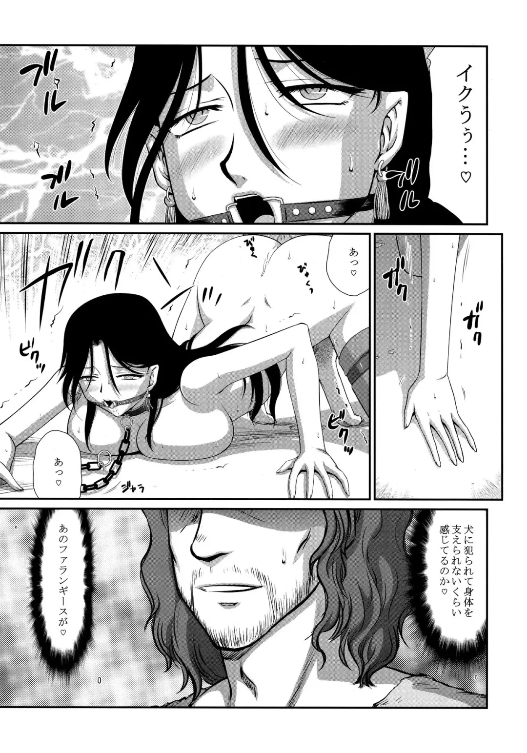 [Taira Hajime] Tenshi Kokushoku Ni Fhentai - Page 8