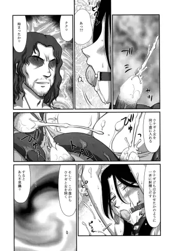 [Taira Hajime] Tenshi Kokushoku Ni Fhentai - Page 17