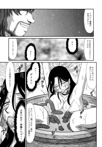 [Taira Hajime] Tenshi Kokushoku Ni Fhentai - Page 18