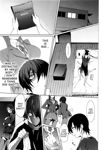 [Gelatin] Gakuen Seikatu | School Life -Another Side- Ch. 1 Fhentai - Page 9