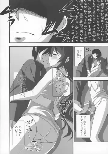 [Amakara Surume] Cthugha Yutanpo Fhentai - Page 6
