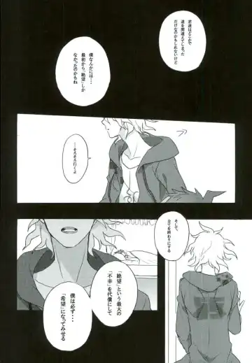 [Oki Rumiru] Zetsubou toyuu na no kimi ni hohoemu Fhentai - Page 22