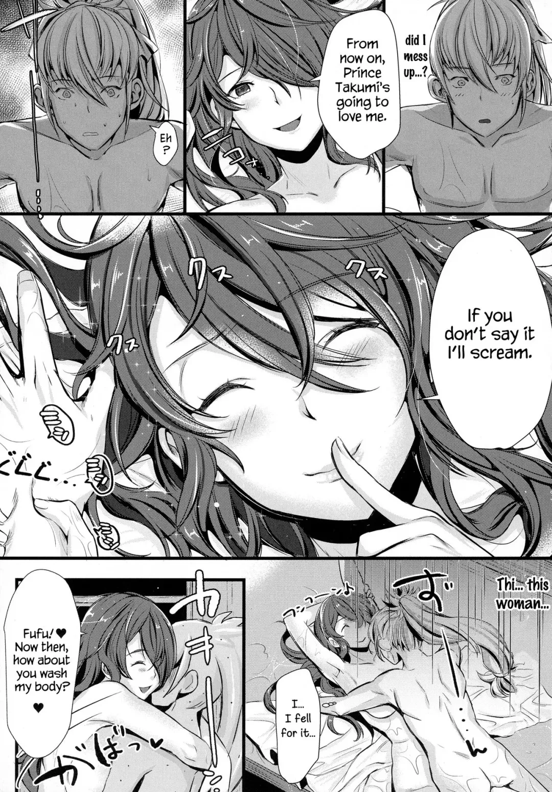 [Kh] Torawareshi Hitomi | The captive eye Fhentai - Page 14