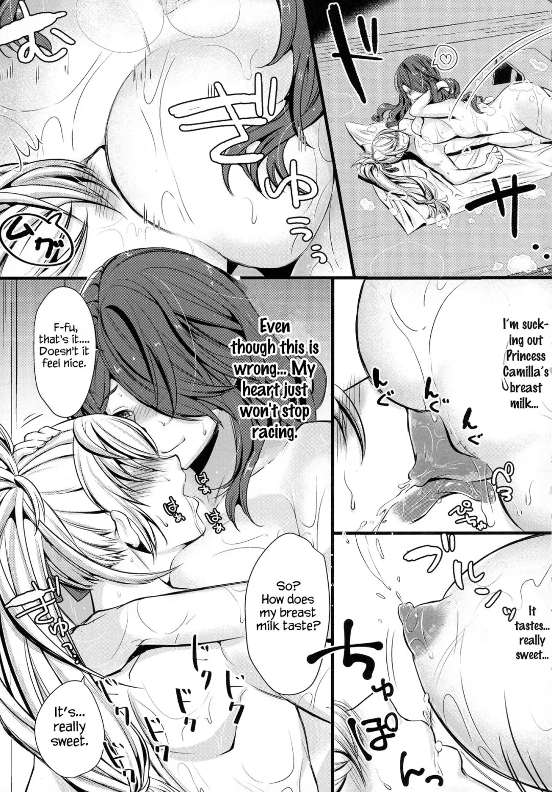 [Kh] Torawareshi Hitomi | The captive eye Fhentai - Page 18