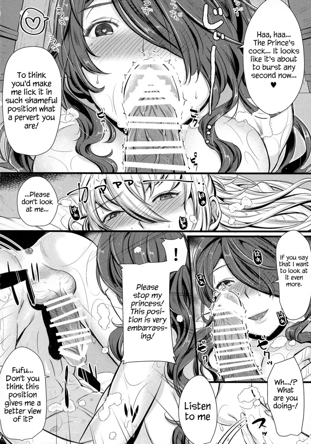 [Kh] Torawareshi Hitomi | The captive eye Fhentai - Page 23