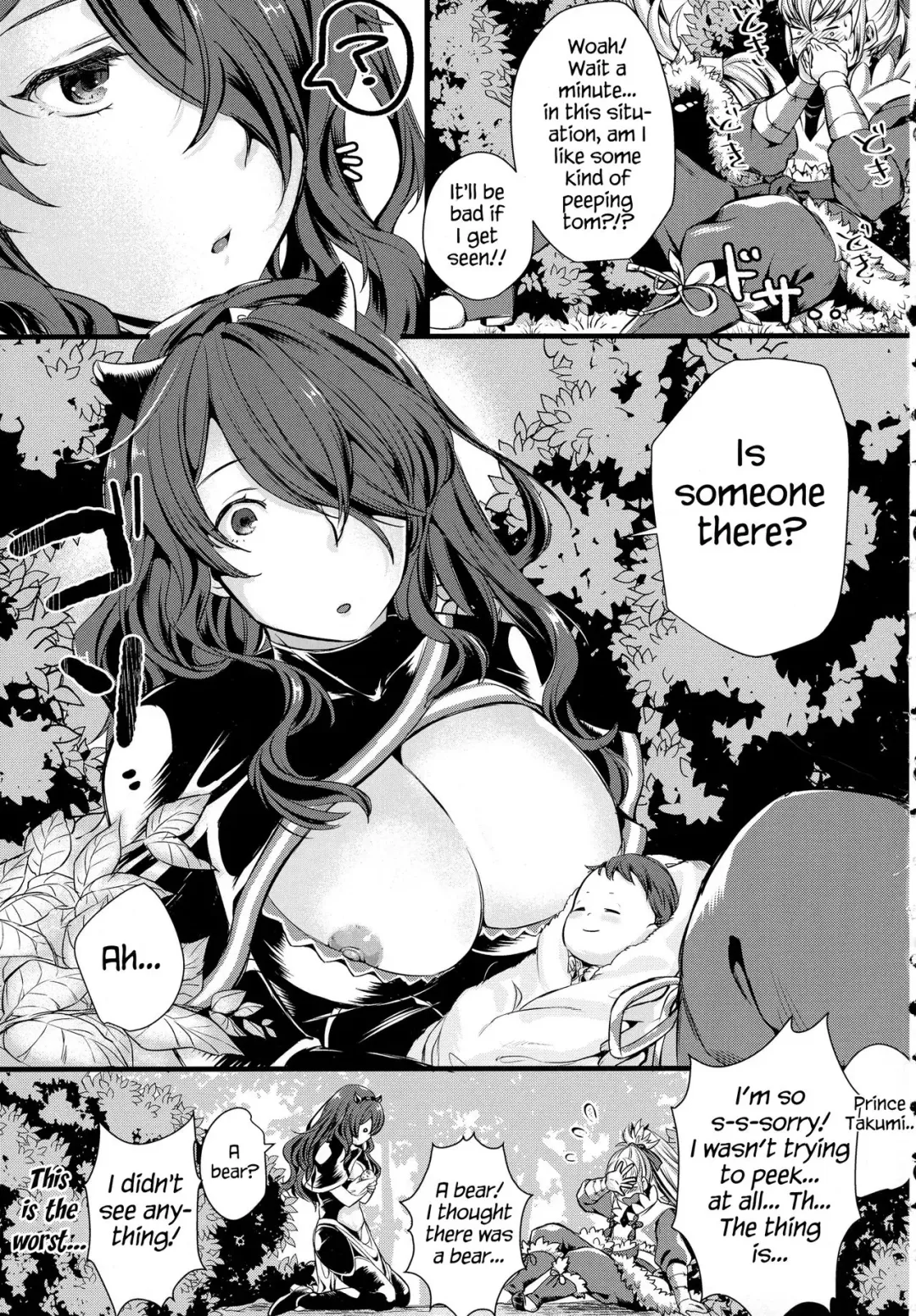 [Kh] Torawareshi Hitomi | The captive eye Fhentai - Page 6