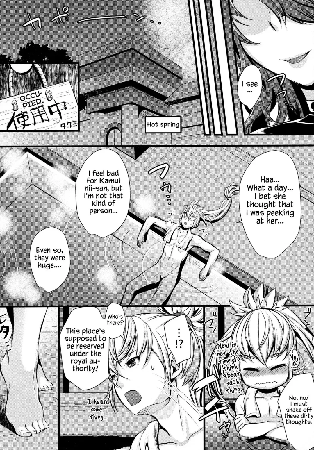 [Kh] Torawareshi Hitomi | The captive eye Fhentai - Page 7